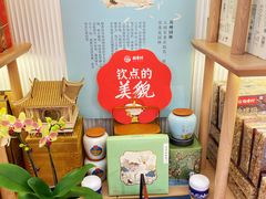 零售区-稻香村(观前街店)