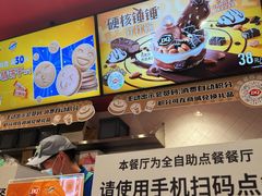 -DQ·蛋糕·冰淇淋(大宁国际商业广场店)
