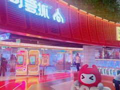 -鹏欣水游城
