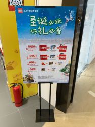 -乐高授权专卖店(华采天地店)