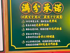 -大鸽饭(马王堆店)