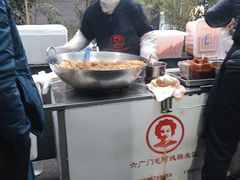 -六广门毛阿姨糯米饭