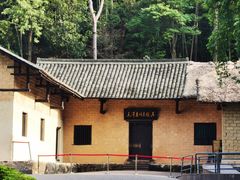 -韶山毛泽东同志故居