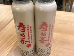 -寿奶茶·鲜奶与茶(合生汇购物中心店)
