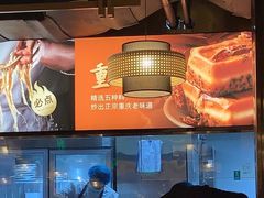 -晓宇重庆火锅(赛格国际购物中心店)