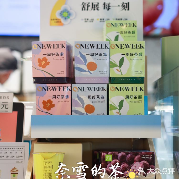 阳光下的霸气芝士草莓|幸福的奈雪味道