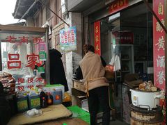 门面-吕家米皮