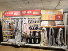 -NITORI 宜得利家居(上海中山公园龙之梦店)