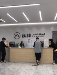 -朗峰专业美发沙龙