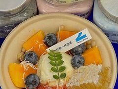 -白色日记·手作酸奶(麦凯乐店)