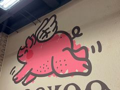 -PIGGYOO人生四格漫画店(朝外店)