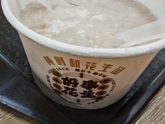 -黄则和花生汤(中山路店)