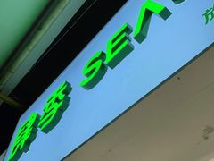 门面-肆季·鲜萃果粒汁