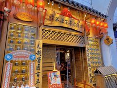 -黄兴南路步行商业街