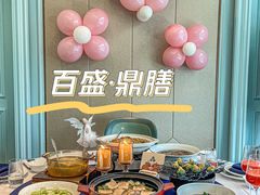 -百盛·鼎膳(中海财富中心)