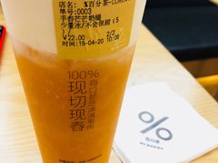 -%百分茶(江阴万达店)