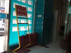 -郑州大学第二附属医院(经八路院区)