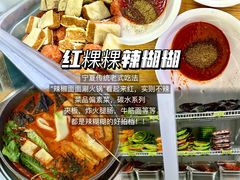 -中阿兰牛肉面(悦海新天地店)