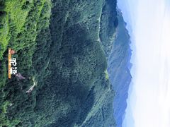 -驼梁风景区