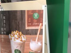 -茉酸奶(春熙路店)