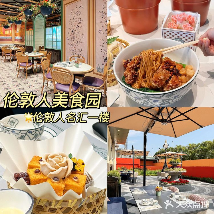 澳门美食之多,主打一个丰俭由人(68到988