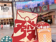 -VT101维多利广场