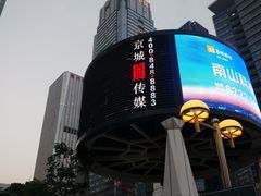 -金中环国际商务大厦