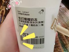 -喜茶(上海五角场万达店)