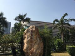 -二沙岛-广东华侨博物馆