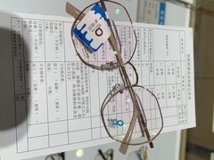 -宝岛眼镜(常熟珠江路欧尚店)