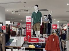 -优衣库(广州天河领展广场店)