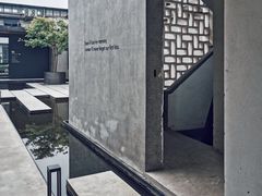-东信·和创园