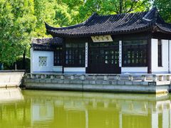 -红梅公园