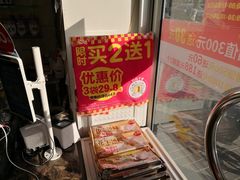 -味多美蛋糕(洋桥店)