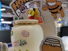 -伏小桃(茂业天地店)