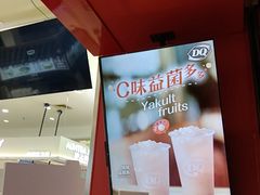 -DQ·蛋糕·冰淇淋(奥林匹克广场店)