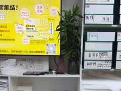 -郑远元专业修脚房(金汤路店)