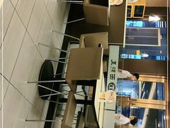 -面点王·臻选(海岸城分店)