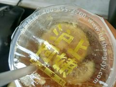 -沪上阿姨·精选茶饮(桃源友嘉购物广场店)