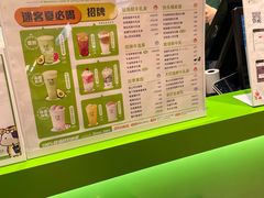 -迷客夏Milksha(无锡苏宁店)