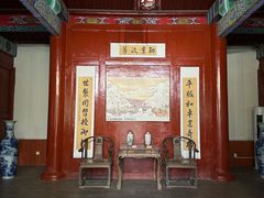 -库车王府