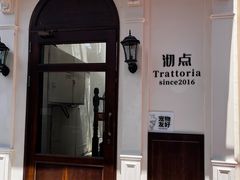 -沏点Trattoria意大利餐厅(新街口店)