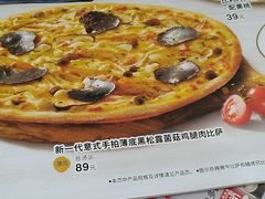 -必胜客(华南摩尔店)