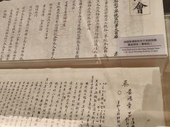 -中国铁道博物馆(正阳门馆)