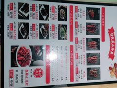 -嘉和一品粥(方庄店)
