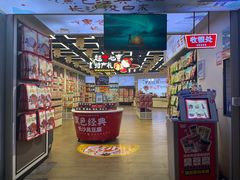 -黑色经典臭豆腐·湖南特产(太平街口店)