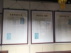 -潜研堂钱大昕故居