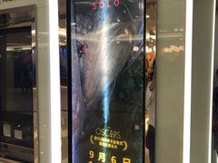-UME影城(安贞DTS:X店)