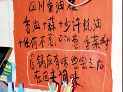 -乡当俏老火锅
