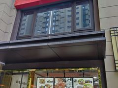 门面-卤鹅鲜生(卤鹅鲜生万科金域悦府店)
